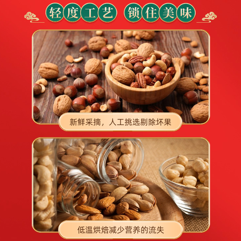 坚果年货礼盒干果过新年春节送礼品长辈实用型走亲戚零食品大礼包,淘宝优惠券,粉丝福利购,淘宝优惠卷