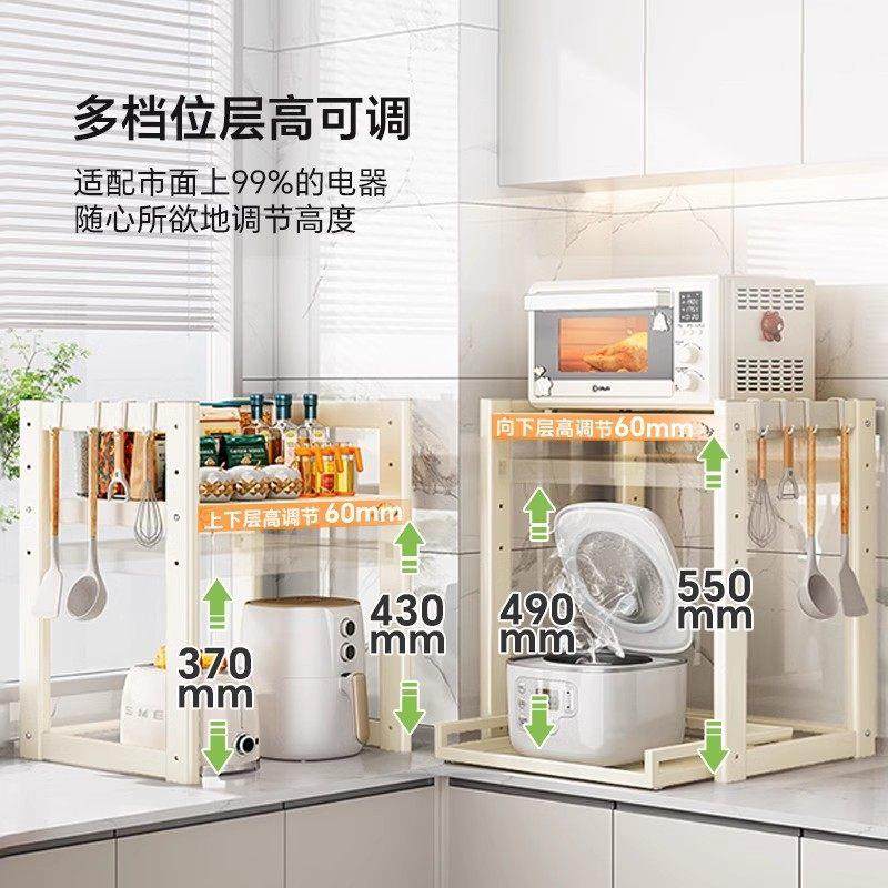 厨房电饭锅置物架多功能放烤箱加粗锅架台面抽拉式微波炉收纳层架,淘宝优惠券,粉丝福利购,淘宝优惠卷