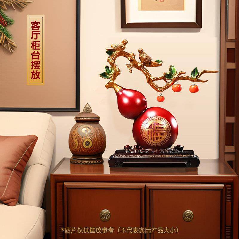 福禄兴旺葫芦摆件招财中式客厅玄关酒柜装饰品创意乔迁搬新家礼物,淘宝优惠券,粉丝福利购,淘宝优惠卷