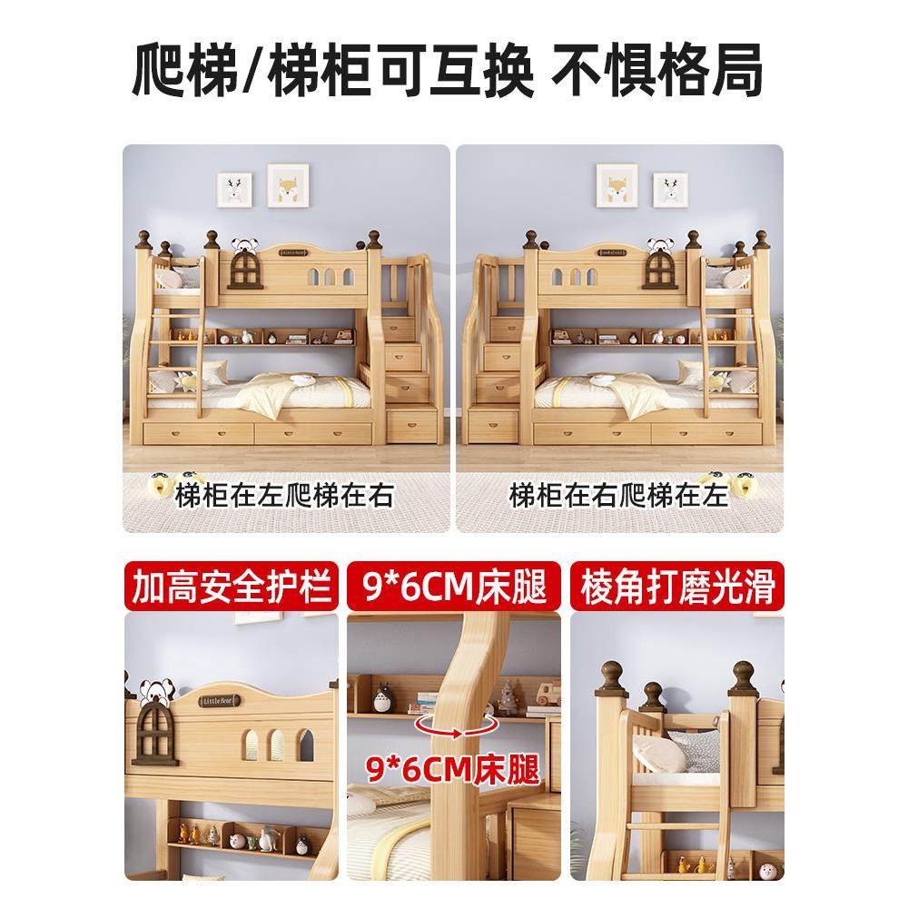 上下床双层床多功能全实木高低床儿童床上下铺子母床大人两层木床,淘宝优惠券,粉丝福利购,淘宝优惠卷