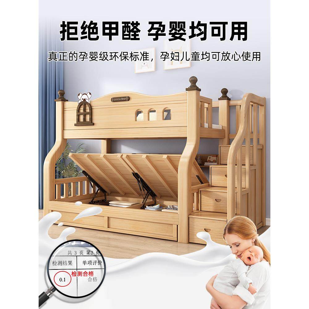 上下床双层床多功能全实木高低床儿童床上下铺子母床大人两层木床,淘宝优惠券,粉丝福利购,淘宝优惠卷