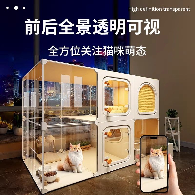 日本全景猫猫别墅超大自由空间家用室内猫窝厕所一体一室一厅一卫,淘宝优惠券,粉丝福利购,淘宝优惠卷