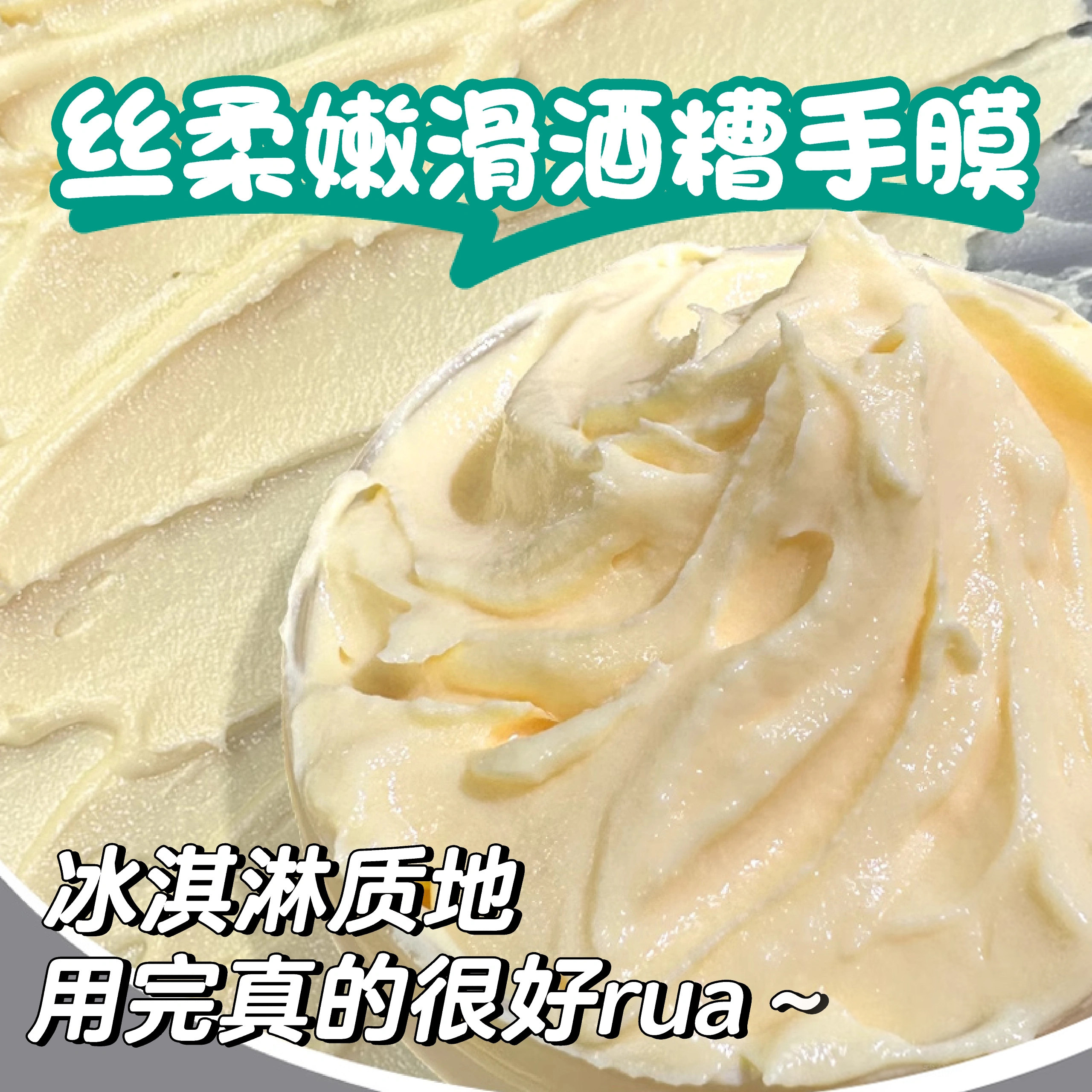 丝柔嫩滑酒糟手膜嫩白保湿补水护手霜细嫩双手细纹手霜可用A,淘宝优惠券,粉丝福利购,淘宝优惠卷