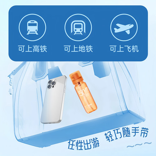 【暴晒不黑】高倍防紫外线水晶防晒喷雾自然清爽不油腻全身通用a - 图3