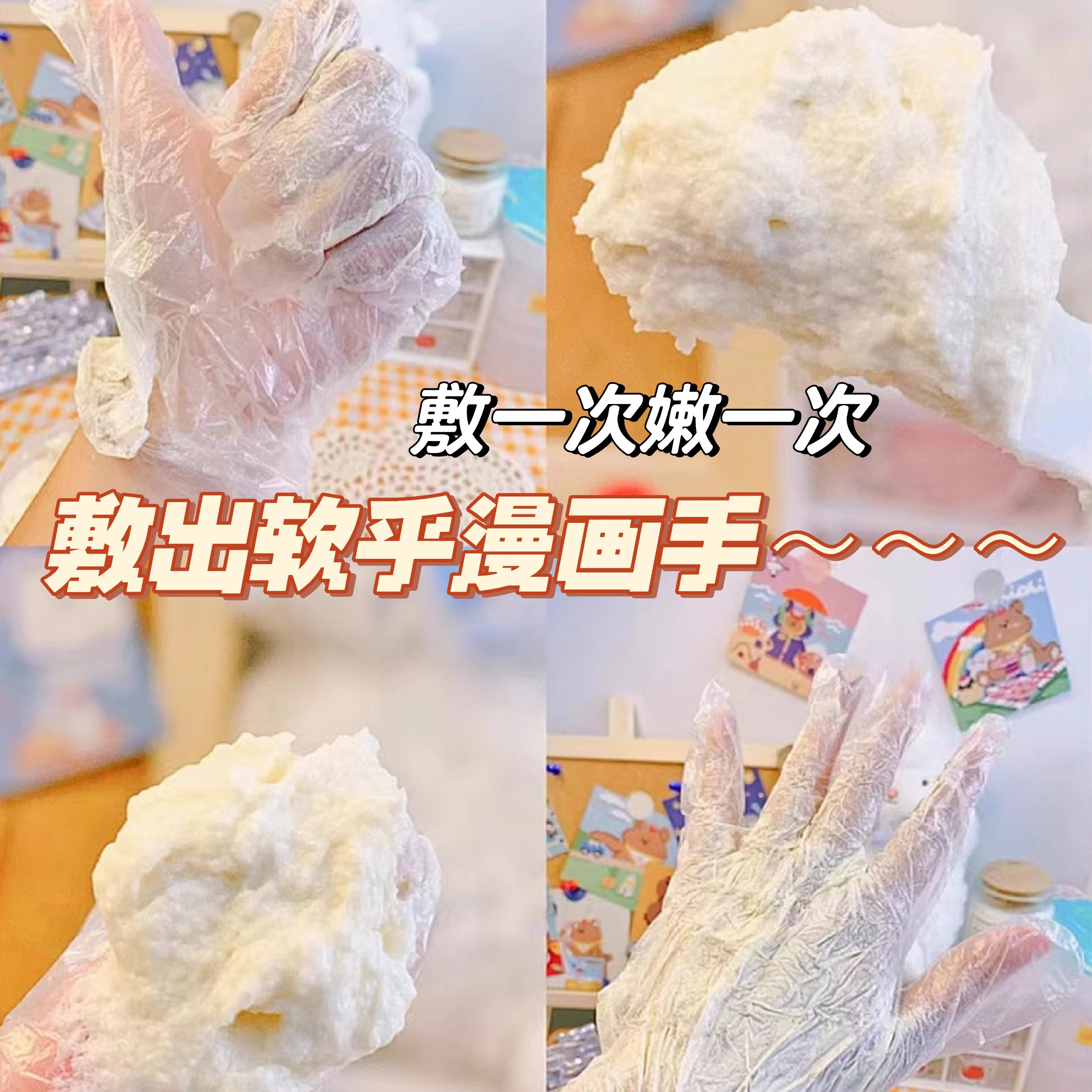 丝柔嫩滑酒糟手膜嫩白保湿补水护手霜细嫩双手细纹手霜可用A,淘宝优惠券,粉丝福利购,淘宝优惠卷