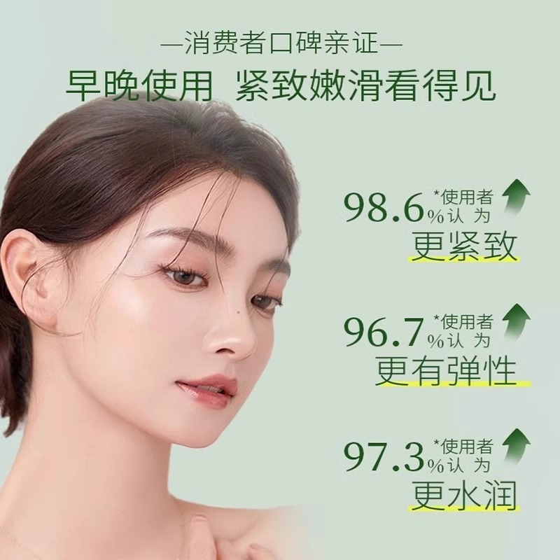 维生素B5身体乳滋润保湿秋冬补水持久留香防全身润肤皮肤干燥起皮