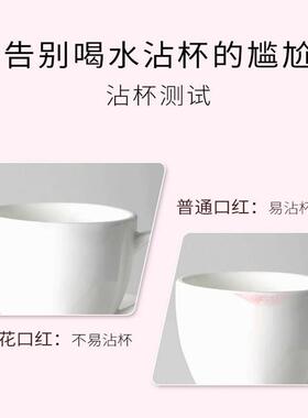 网红爆款水晶不沾杯金箔温变口红