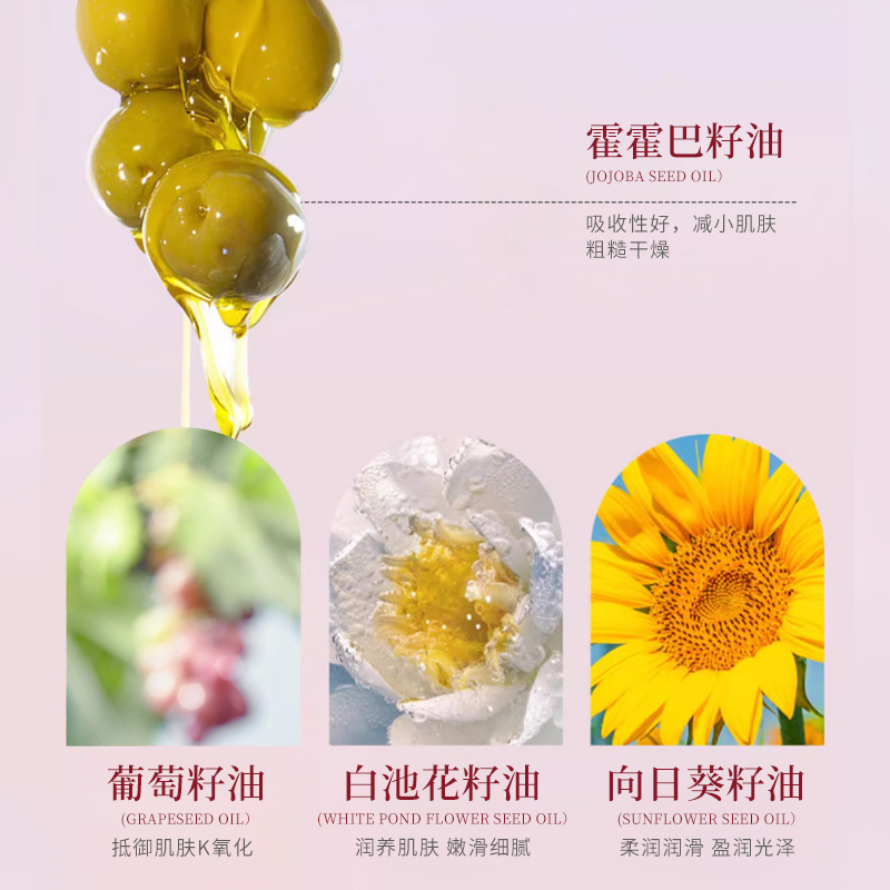 角鲨烷双玫瑰精华油舒缓修护抗皱紧致角鲨烷护肤油