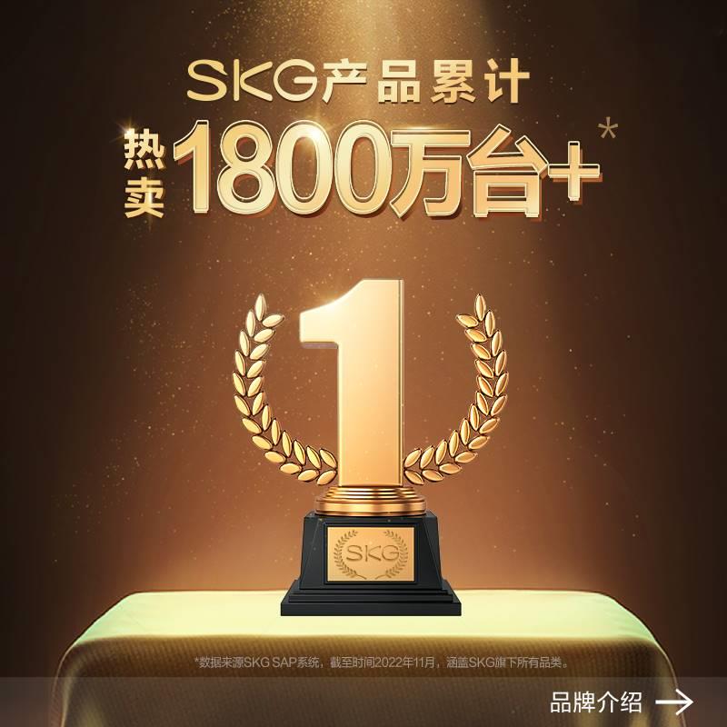 年货送礼 skg颈椎按摩器4098蓝牙脉冲按摩仪智能热敷按摩护颈仪 - 图2