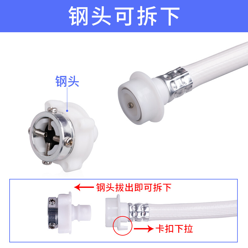 适用于全自动洗衣机进水管万能安装接头钢头水龙头连接头通用型