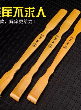 不求人头部按摩抓痒痒痒挠