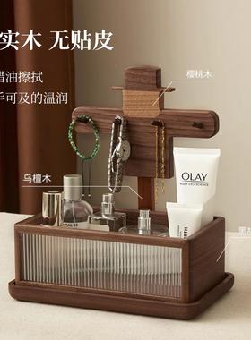 黑胡WGJ桃木入户钥挂架匙放门口玄收纳摆件实木置关物架多功纳能