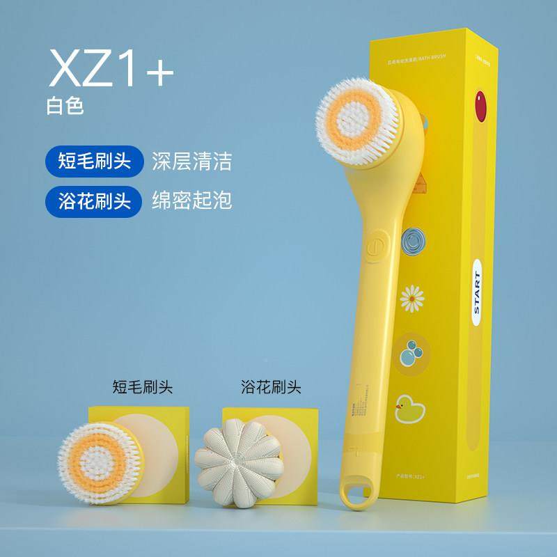 匹长电动搓澡仪沐浴刷洗奇澡搓全背神柄器自动浴刷强力搓灰搓泥机,淘宝优惠券,粉丝福利购,淘宝优惠卷