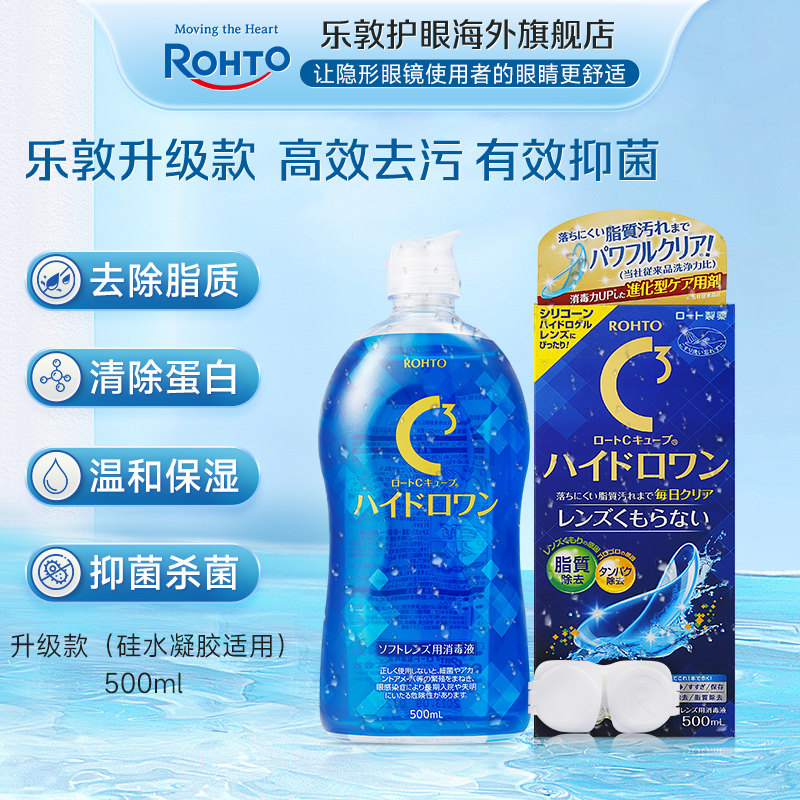 图 2