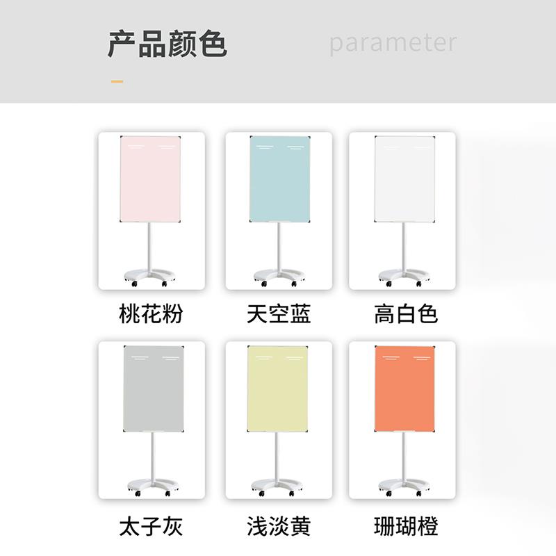京庆天创钢化玻璃白板支架式移动带轮可檫写办公小黑板家用教学培 - 图2