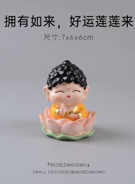 观音菩萨保平安可爱如来佛摆件新年祝福汽车饰品汽车装饰神仙家居