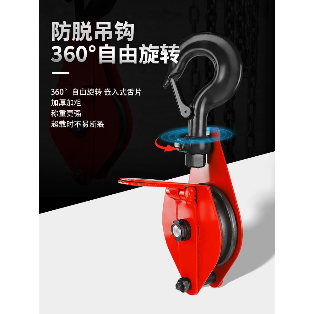 上海沪工起重滑车吊钩吊环带重型轴承定滑轮组手动省力钢丝绳滑轮 - 图1