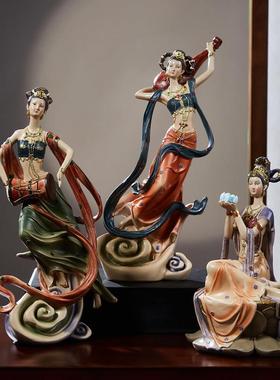 敦煌飞天摆件古典仙女禅意茶室书架电视柜新中式装饰品高端工艺品