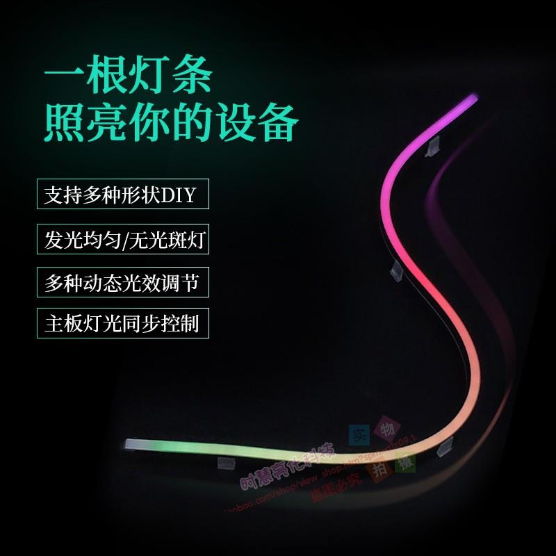 RGB chassis decoration 5v light strip LED magic color changes color with the screen AURA Shenguang synchronous magnetic motherboard 3Pin light strip