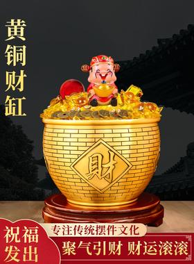 招财进宝摆件家用旺宅客厅玄关做生意旺财黄铜铜缸聚宝盆聚财生财