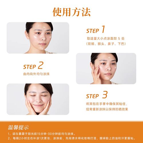 weleda维蕾德雪绒花敏感肌保湿防晒隔离妆前乳液SFP50+ PA+++ - 图2