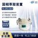Laboratory circular solid phase extraction device 12-bit 24-bit solid phase extraction instrument Sample extraction equipment