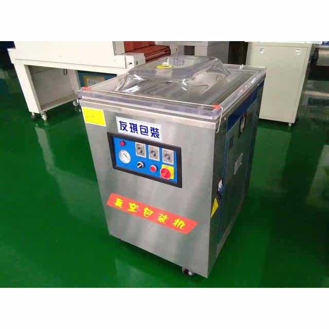 Double-chamber vacuum packaging machine DZD-400/2S Double-chamber vacuum pump