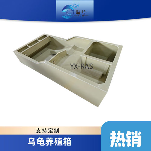 PP塑料龟箱乌龟池家用阳台龟缸带沙池晒台排水繁殖箱支持不同规格 - 图0