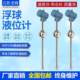 Float level meter Float level transmitter Float level switch controller remote transmission anticorrosion level meter