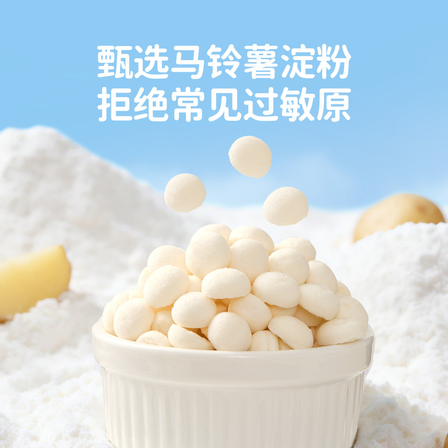 婴享无麸质小馒头70g原味独立包装儿童零食送婴儿敏宝电子辅食谱,淘宝优惠券,粉丝福利购,淘宝优惠卷