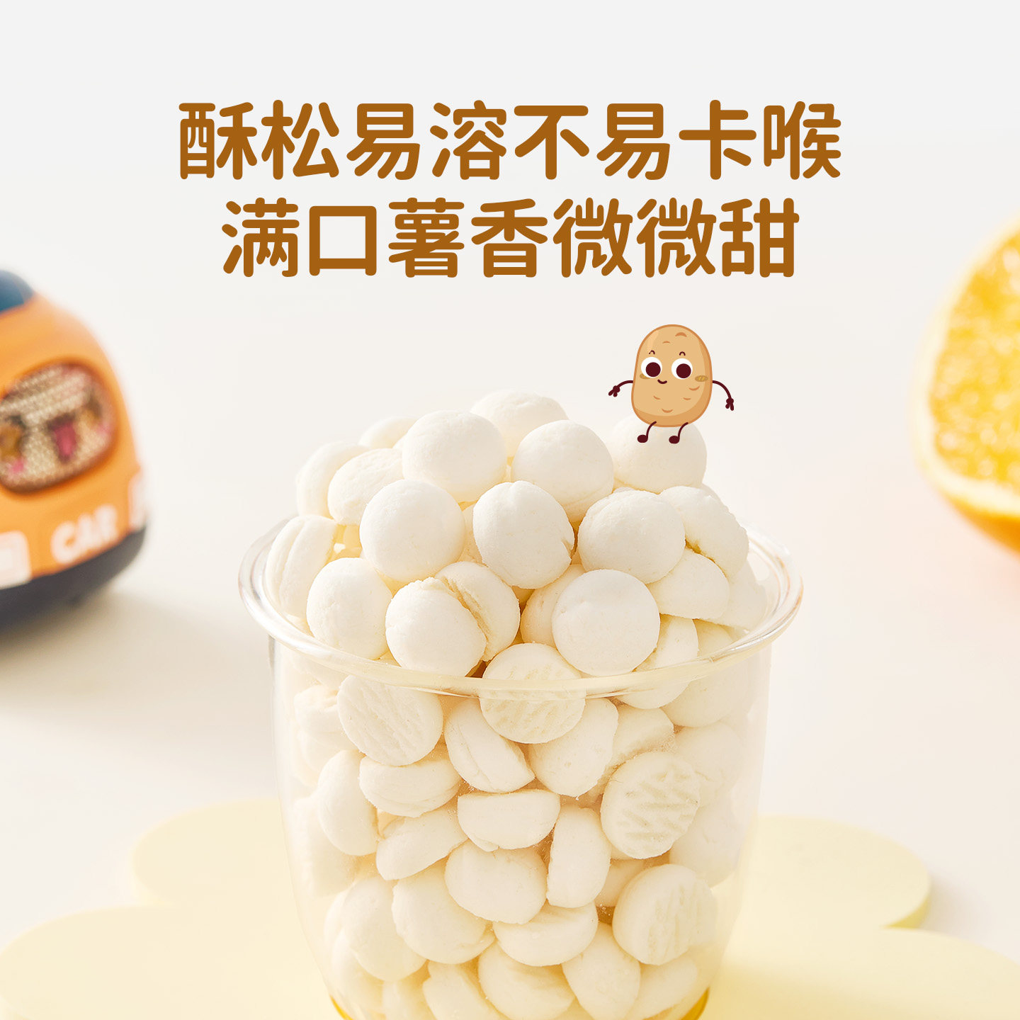 婴享无麸质小馒头70g原味独立包装儿童零食送婴儿敏宝电子辅食谱,淘宝优惠券,粉丝福利购,淘宝优惠卷