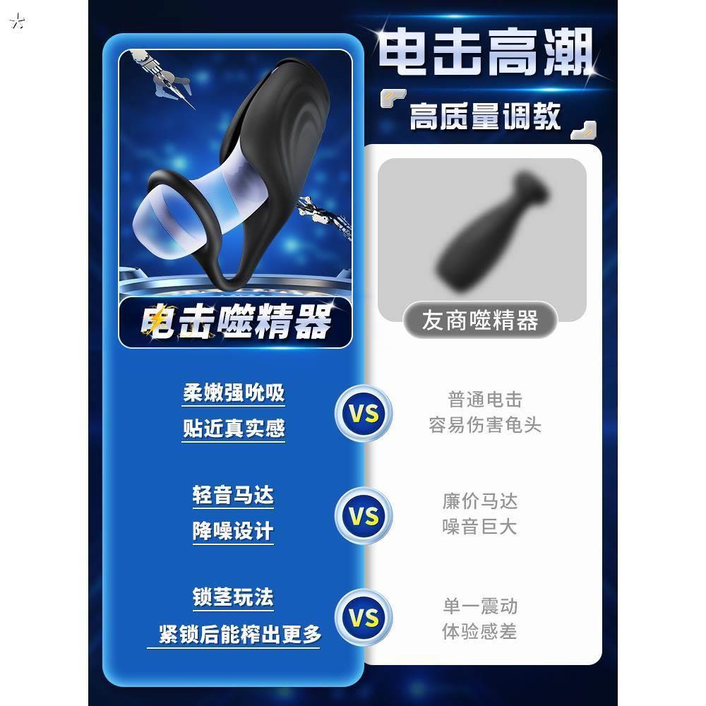 情趣用品sm重口味变态工具体调教重口味变态工具电击马眼棒男用品-图2