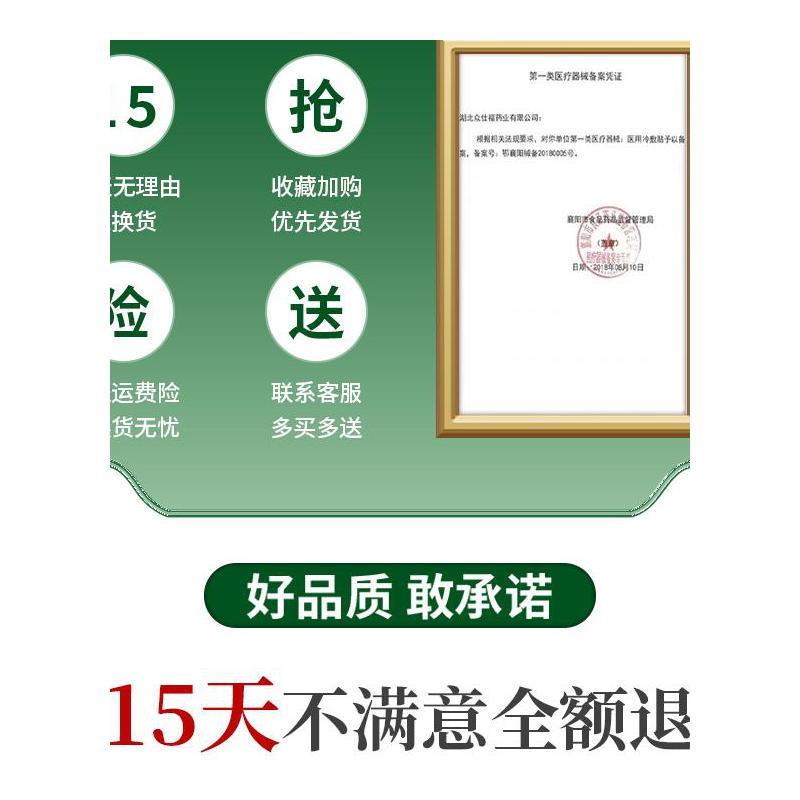 日本膝盖积液专用膏药贴滑膜炎积水关节疼痛鹅足滑囊炎进口理疗器