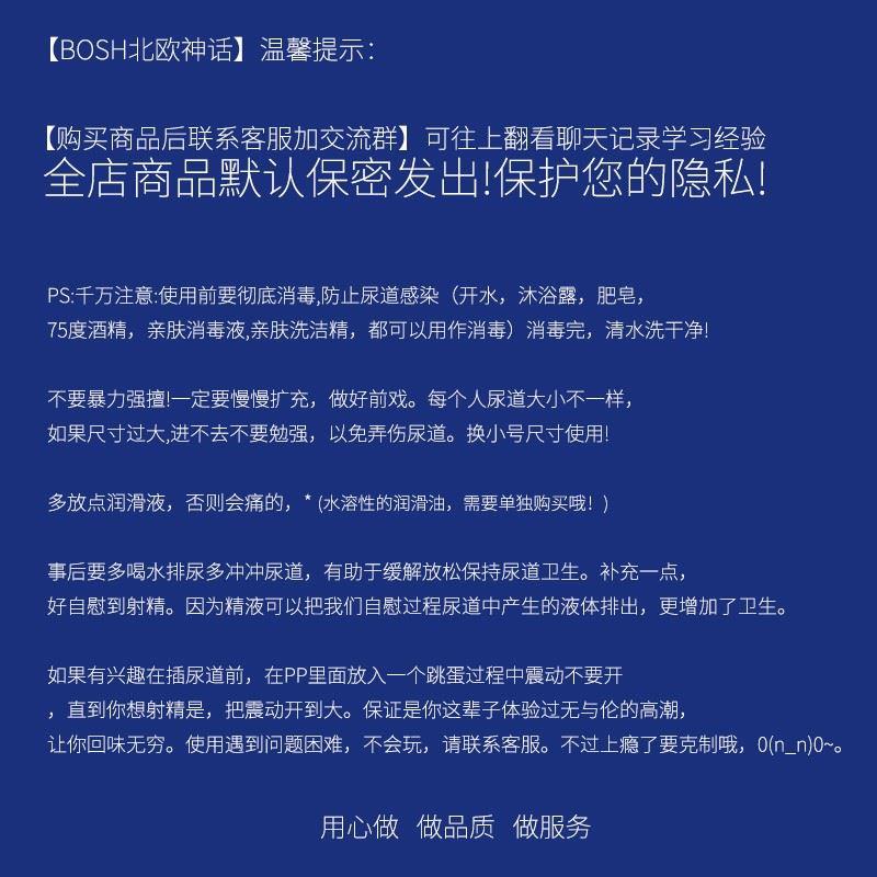 新款硅胶马眼棒男用女尿道塞尿堵导尿注射扩张器刺激性用品玩具-图2