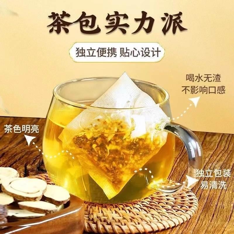 北京同仁堂内廷上用青钱柳玉米须葛根桑叶茶160g/40袋牛蒡根茶包 - 图0