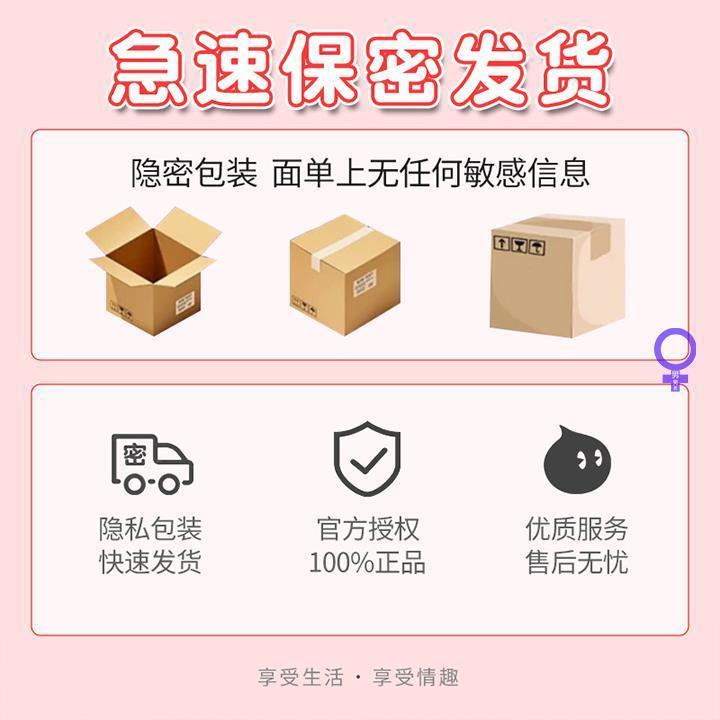 晴趣道具小玩意男女生活舒服的东西大人玩具夫妻交换晴趣玩具-图3