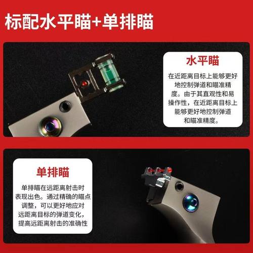 （加强版）9025大炮航空铝恶魔5代弹弓闪电炮高精度玩具户外用品 - 图3