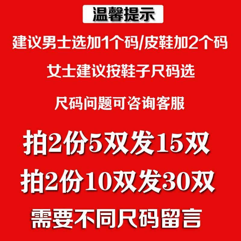 防脚气防臭鞋垫女夏季男士全棉薄款香型纯棉布吸汗除臭透气秋运动-图3