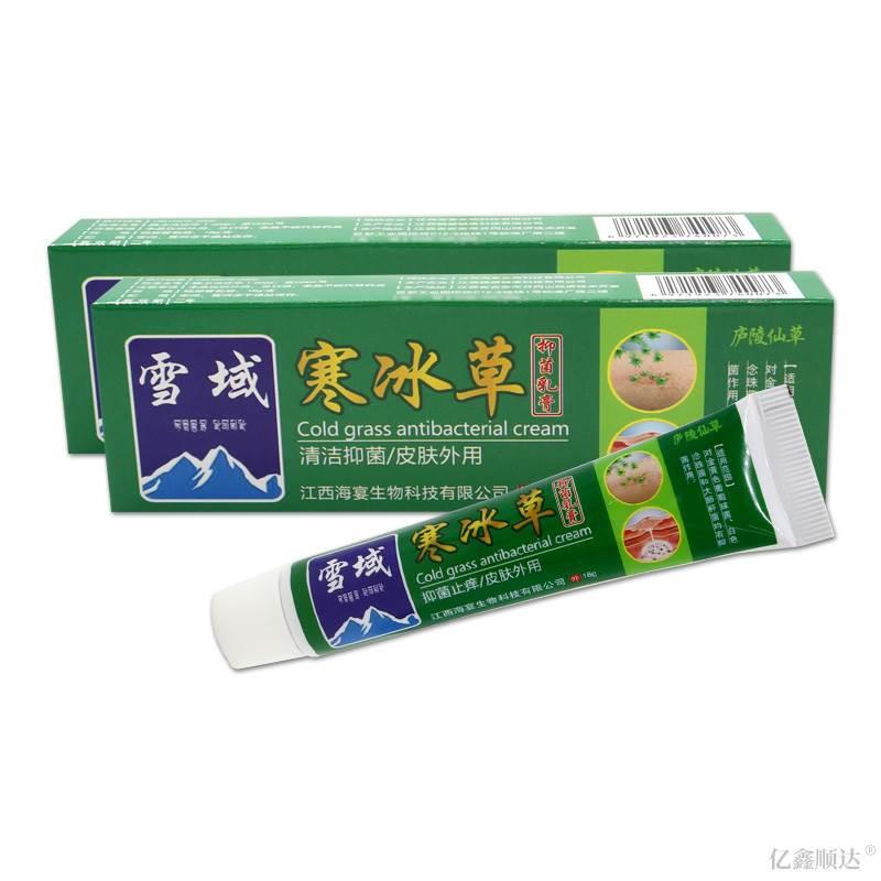 庐陵仙草雪域寒冰草抑菌乳膏皮肤过敏性瘙痒蚊虫叮咬外用舒缓软膏 - 图3