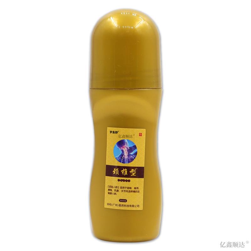 梦鱼野颈椎型羿川消痛液50ml【正品】肩颈关节不适跌打损伤舒缓液 - 图1