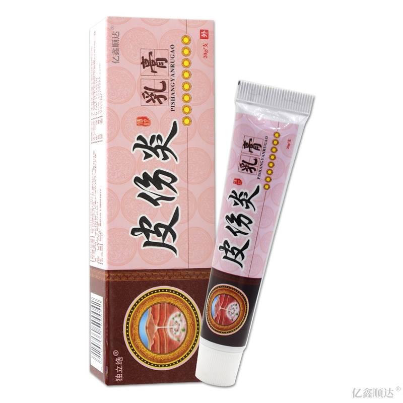 【正品】独立绝皮伤炎乳膏20g皮肤烫伤刀伤擦伤创伤消毒抑菌软膏 - 图0