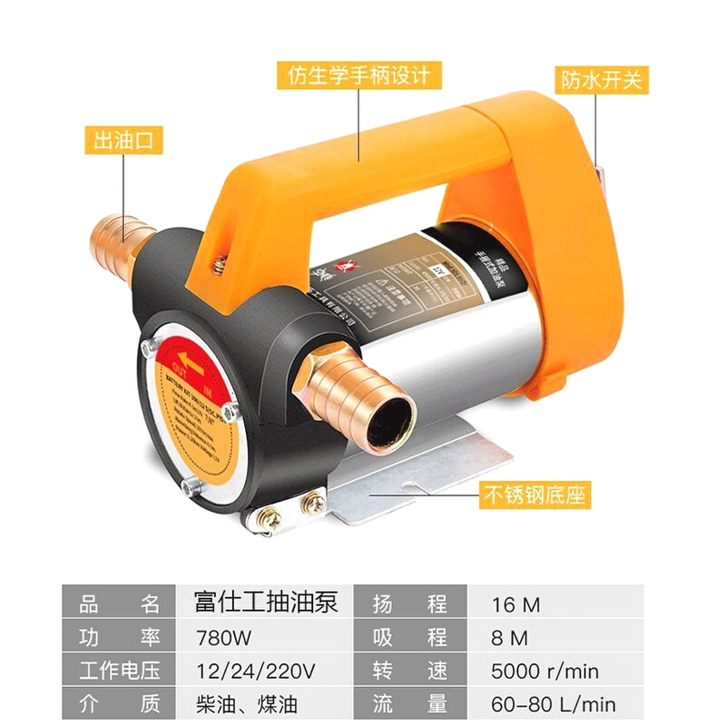 。德国进口浪猛抽油泵220v插电24v抽油泵12v通用自动吸油加油枪新-图3
