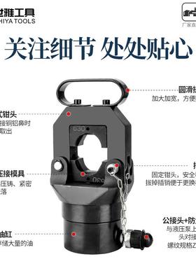 手动分体式液压钳电动大吨位压240.300.400.500.630平方铜铝压接