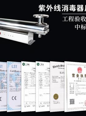 紫外线杀菌器水处理城镇用水紫外线杀菌器农村饮水用紫外线杀菌器