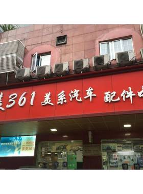 适用09-15别克君威君越GL8陆尊前碟前制动盘前刹车盘17寸13501320