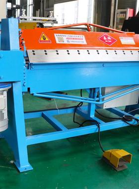 小型电动折边机通风管道2.5米电动折弯机1.3米风管折板机