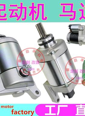 SND051318880420-684-56042800-3580190-6195适用庞巴迪UTV