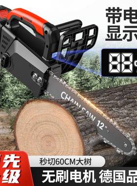 直销电锯家用户外无线小型伐木砍树修枝锯充电手提式锂电链锯