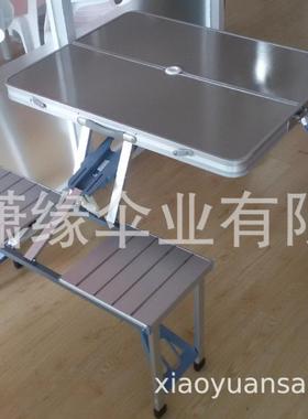 户外铝合金联体折叠桌椅野营用的手提便捷式折叠桌生产