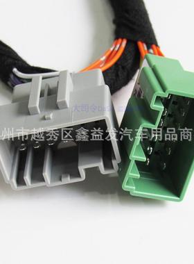 适用于沃尔沃V60S80C30S40XC90XC60音响改装DSP功放线48号